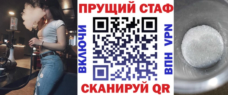 Где найти наркотики Чита Марихуана СОЛЬ Кокаин Гашиш Меф