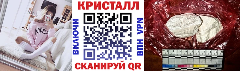 Амфетамин 98%  купить закладку  Чита 