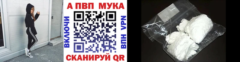 сайты даркнета телеграм  Чита  Alpha PVP Crystall 
