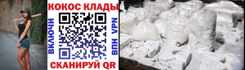 цена наркотик  Чита  Кокаин Перу 