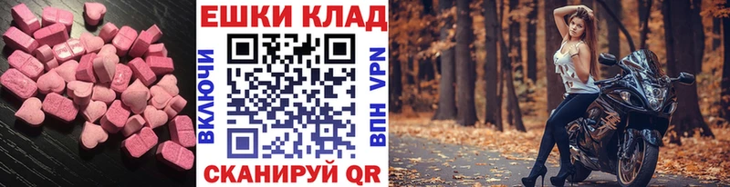 Ecstasy louis Vuitton  купить   Чита 