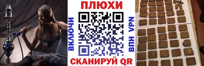 где продают наркотики  кракен ONION  Гашиш Изолятор  Чита 