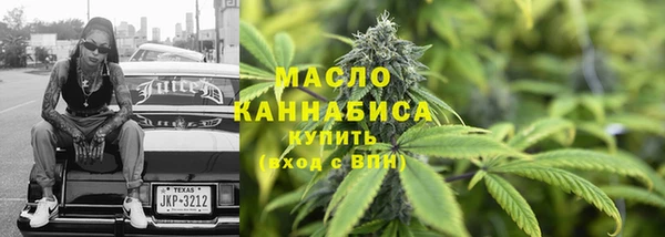 ГАЛЛЮЦИНОГЕННЫЕ ГРИБЫ Богородицк
