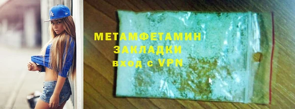 мяу мяу кристалл Богданович