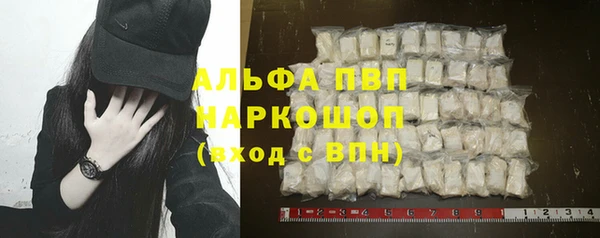 ГАЛЛЮЦИНОГЕННЫЕ ГРИБЫ Богородицк