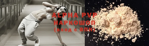 мяу мяу кристалл Богданович