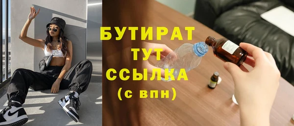 мяу мяу кристалл Богданович