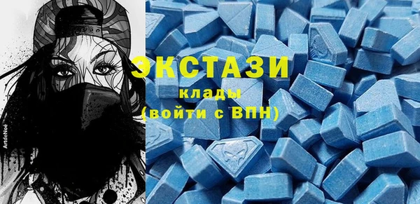 мяу мяу кристалл Богданович