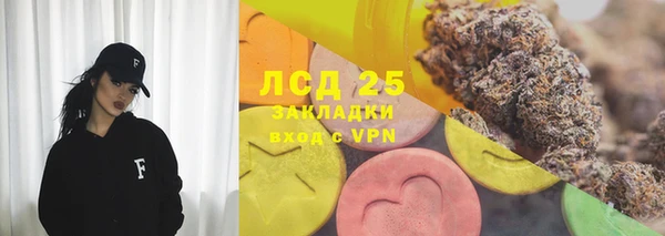 мяу мяу кристалл Богданович