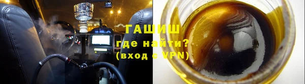 ГАЛЛЮЦИНОГЕННЫЕ ГРИБЫ Богородицк