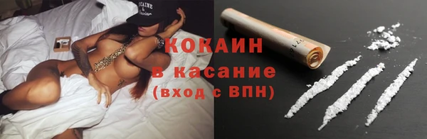 ГАЛЛЮЦИНОГЕННЫЕ ГРИБЫ Богородицк