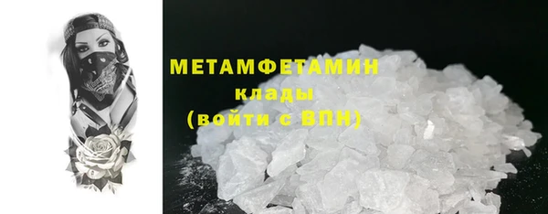 мдпв Богородск