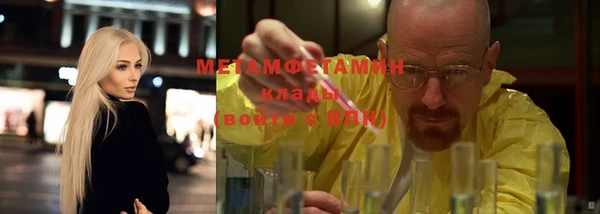 мяу мяу кристалл Богданович