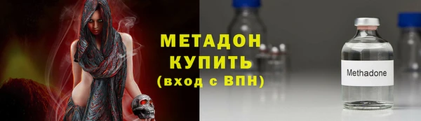 ГАЛЛЮЦИНОГЕННЫЕ ГРИБЫ Богородицк
