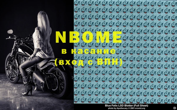 ГАЛЛЮЦИНОГЕННЫЕ ГРИБЫ Богородицк