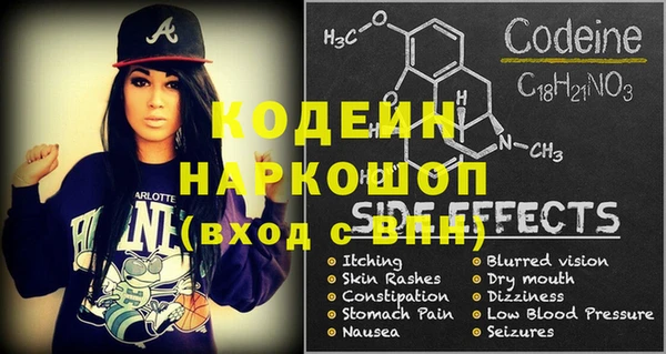 мяу мяу кристалл Богданович