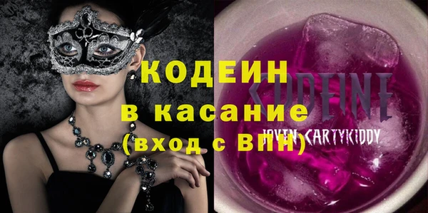 ГАЛЛЮЦИНОГЕННЫЕ ГРИБЫ Богородицк