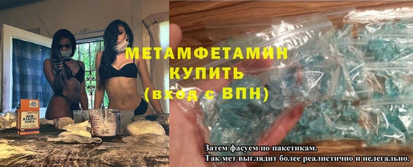 ГАЛЛЮЦИНОГЕННЫЕ ГРИБЫ Богородицк