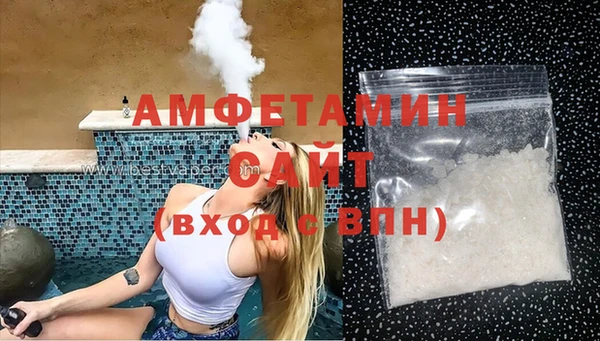 мяу мяу кристалл Богданович