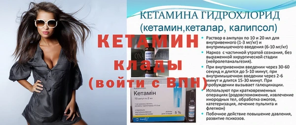 ГАЛЛЮЦИНОГЕННЫЕ ГРИБЫ Богородицк