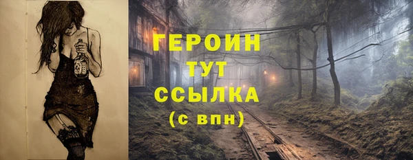 ГАЛЛЮЦИНОГЕННЫЕ ГРИБЫ Богородицк