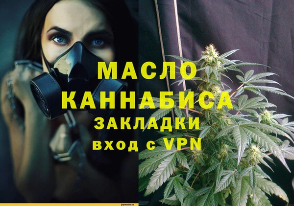 ГАЛЛЮЦИНОГЕННЫЕ ГРИБЫ Богородицк