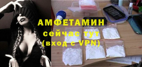 ГАЛЛЮЦИНОГЕННЫЕ ГРИБЫ Богородицк
