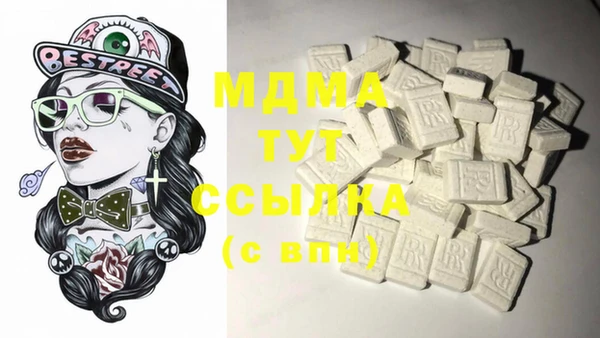 мяу мяу кристалл Богданович
