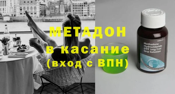 ГАЛЛЮЦИНОГЕННЫЕ ГРИБЫ Богородицк