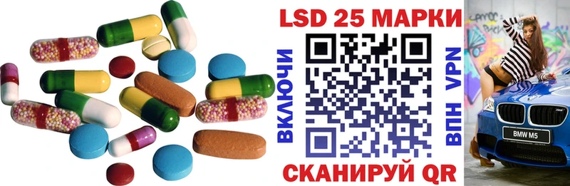LSD-25 экстази ecstasy  Чита 