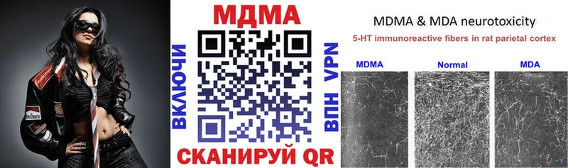МДМА Molly  цены   Чита 