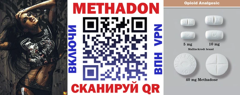дарнет шоп  Чита  Метадон мёд 