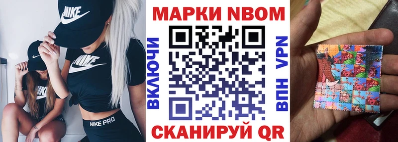 где продают наркотики  Чита  гидра ССЫЛКА  Марки 25I-NBOMe 1,5мг 